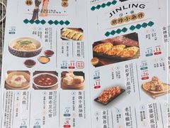 -南京大牌档(济南万象城店)