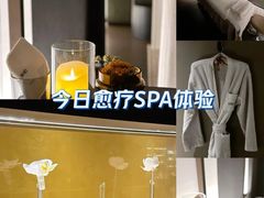 -安屿an·spa(卓悦中心商场店)