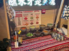 -火塘云南烧烤大排档