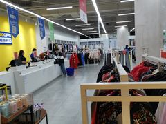 -BIGOFFS 超级折扣(仁恒伊势丹店)