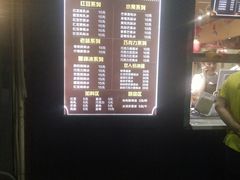 -帅小六刨冰·不一样的奶冰(总店)