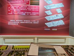 -武汉规划展示馆