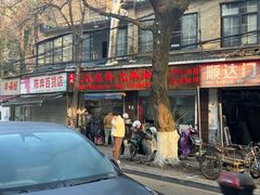 -文武王氏烧饼·无矾油条(西溪路店)