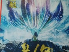 -星恒影城