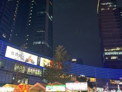 -大族广场Mall&More