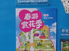 -盈香心动乐园