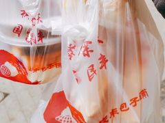 -庆丰包子铺(理想城店)