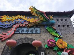 -叶赫那拉城