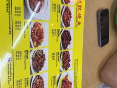 -明记烧鱼美味店