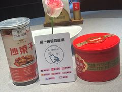 -巴盟人家·礼宴(九原店)