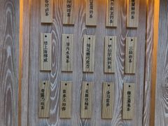 -厝内小眷村(西单大悦城店)