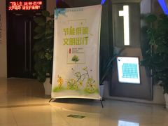 -浙影时代影城·宁波东门银泰店(原宁波时代电影大世界)