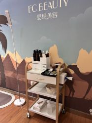 -EC BEAUTY易思美容