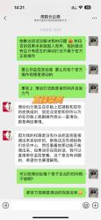 -Yestar艺星医疗美容医院