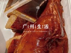 -永兴烧腊