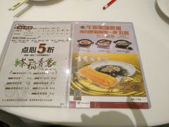 菜单-稻香酒家·33年老字号·港式粤菜(富邦中心店)