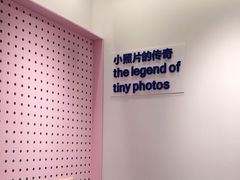 -天真蓝照相馆(杭州滨江宝龙店)