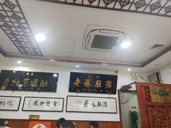 -老爆肚满五香烧牛羊肉