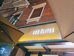 -LES ELITES 英集荟(南京西路店)