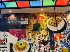 -九龙冰室(动漫星城店)