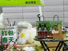 -济南恒隆广场