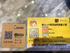 -懒人盐府人家(航天桥店)