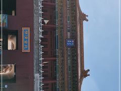 -横店影视城明清宫苑园区