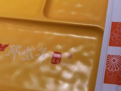 -那些年记忆烧烤