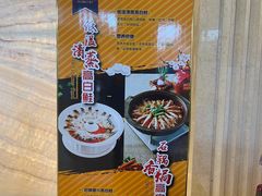 -豪丰国际大酒店-餐厅