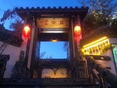 -慢丽江·云南野生菌土鸡锅(付家庄店)