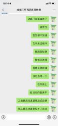 -成都西区医院整形美容