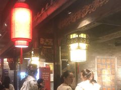 -袁老四重庆老火锅(桐梓坡店)