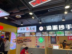 大堂-八一路好吃街(雨田商务大厦店)