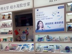 -标准眼镜·蔡司官方授权店(和平路总店)