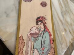 -宴昆山·私房菜(春晖店)