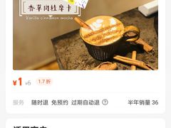 -ZING COFFEE 镜咖啡