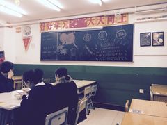 大堂-做了不起的80后