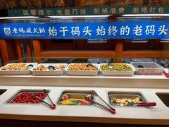 -老码头火锅(玉林店)