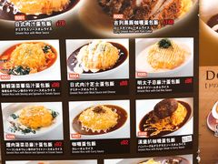 菜单-Ufufu cafe(天神巷店)