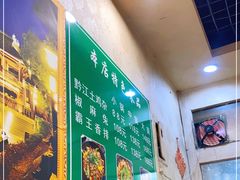 -味臻土鸡杂