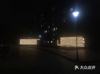 独立.自主.富强.民主.和谐.稳定