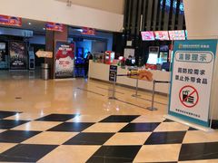 -幸福蓝海国际影城(河西店)