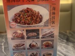 -前海沿·青岛菜(乐客城店)