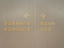 -深圳米兰柏羽医疗美容医院