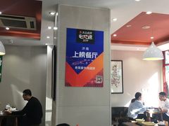 大堂-穆得·老周家牛肉烧饼(普利街店)