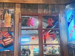 -粉灯牛腩牛杂煲·鸡煲(双井店)