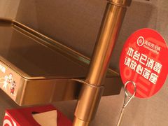 -海底捞火锅(龙湖三千集店)