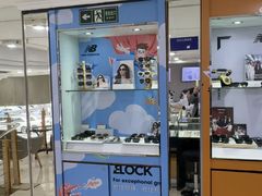 -宝岛眼镜(德阳南街店)