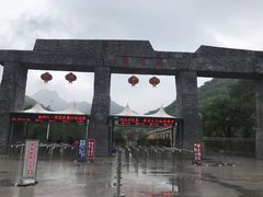 -黄花溪