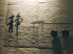 -静一餐厅·湖北菜(前门店)